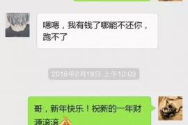 四会讨债公司如何把握上门催款的时机